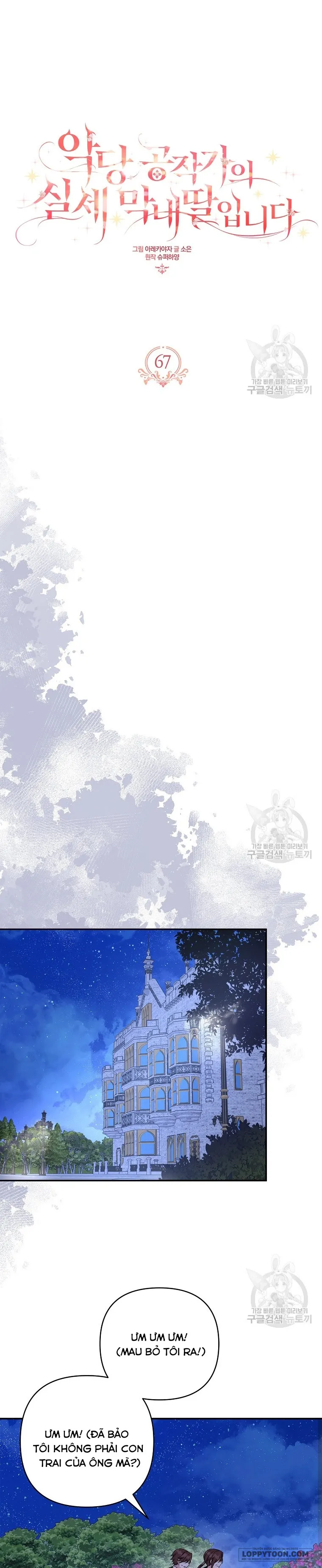 Tôi Đã Trở Thành Con Gái Út Của Công Tước Phản Diện - Chap 67 - Trang 12