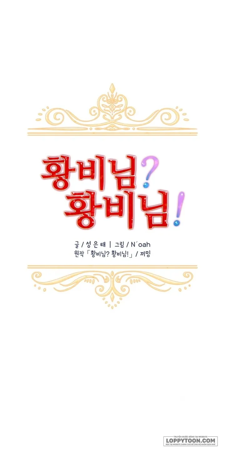 Tôi Không Muốn Trở Thành Hoàng Hậu - Chap 1 - Trang 12