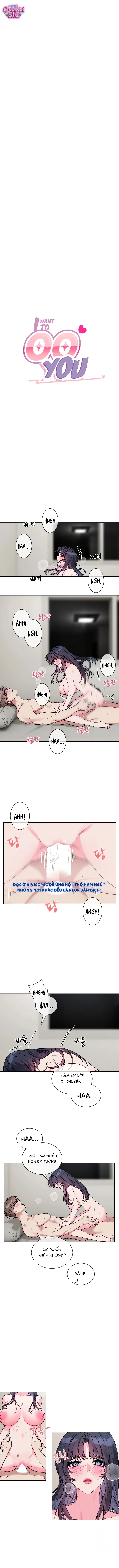 Tôi Muốn OO Anh - Chap 12 - Trang 1