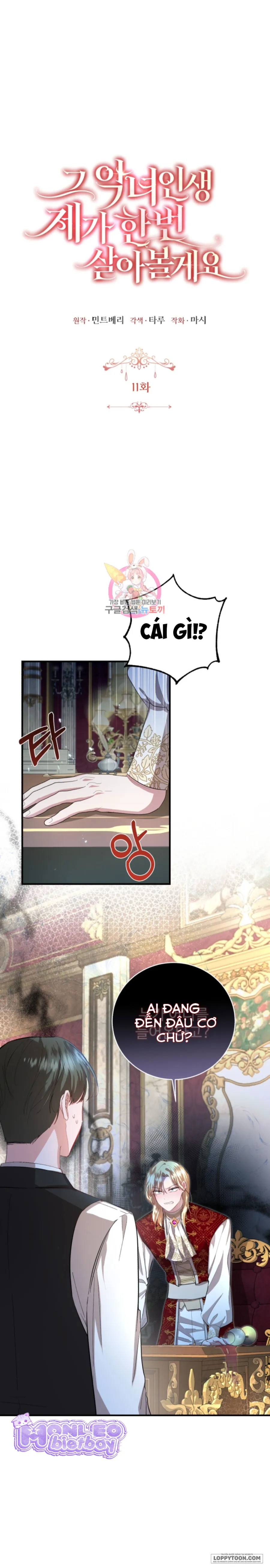 Tôi Sẽ Sống Thử Cuộc Đời Của Ác Nữ - Chap 11 - Trang 1