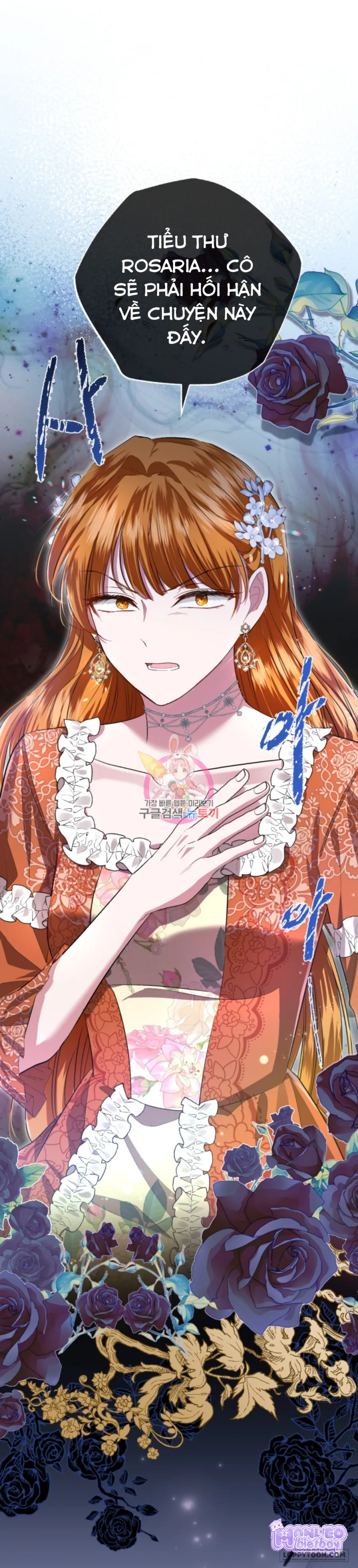 Tôi Sẽ Sống Thử Cuộc Đời Của Ác Nữ - Chap 12 - Trang 1