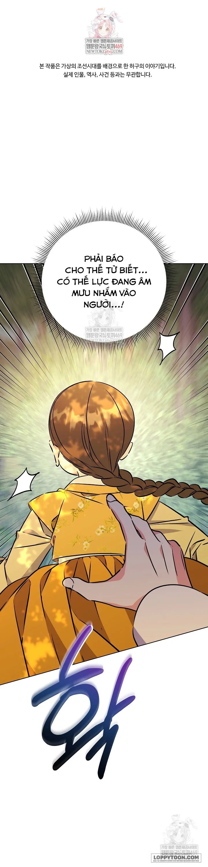 Tôi Sinh Ra Là Con Gái Của Một Cung Phi Hèn Mọn - Chap 79 - Trang 1