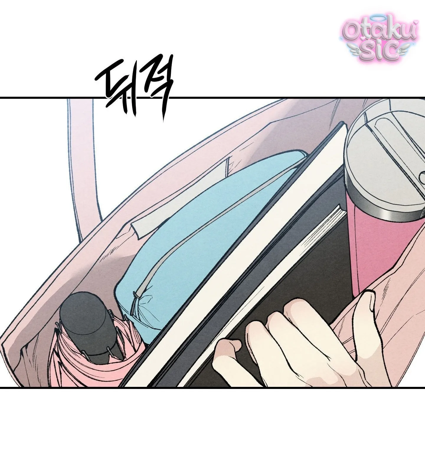 Trò Chơi Cấm Kị - Chap 20 - Trang 47
