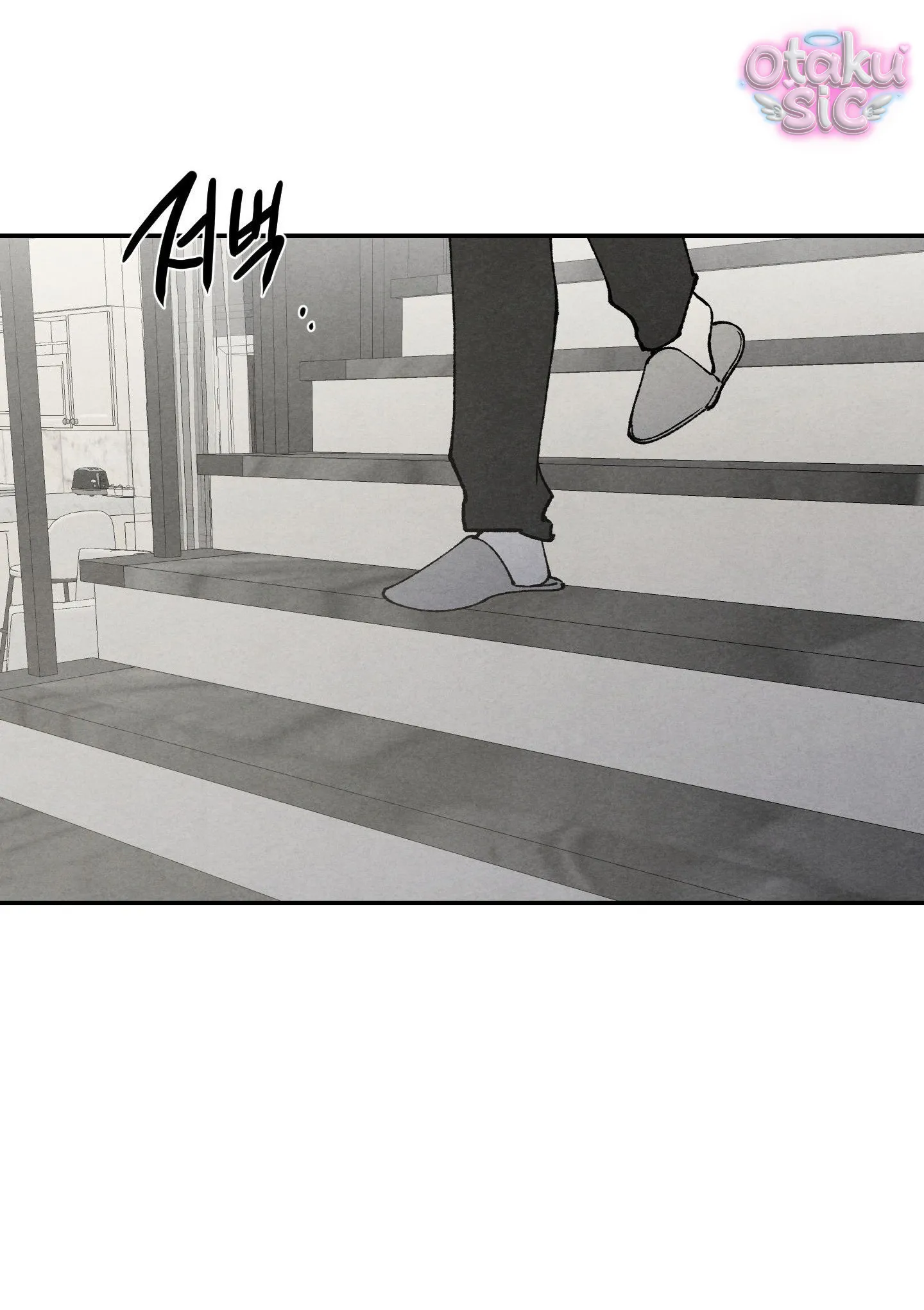 Trò Chơi Cấm Kị - Chap 20 - Trang 51