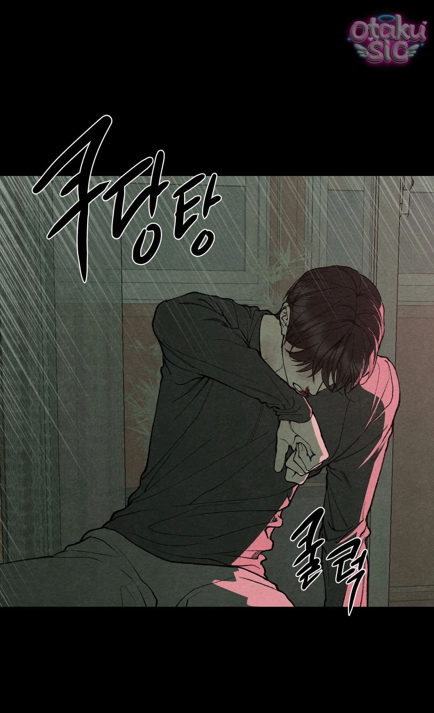 Trò Chơi Cấm Kị - Chap 22 - Trang 8
