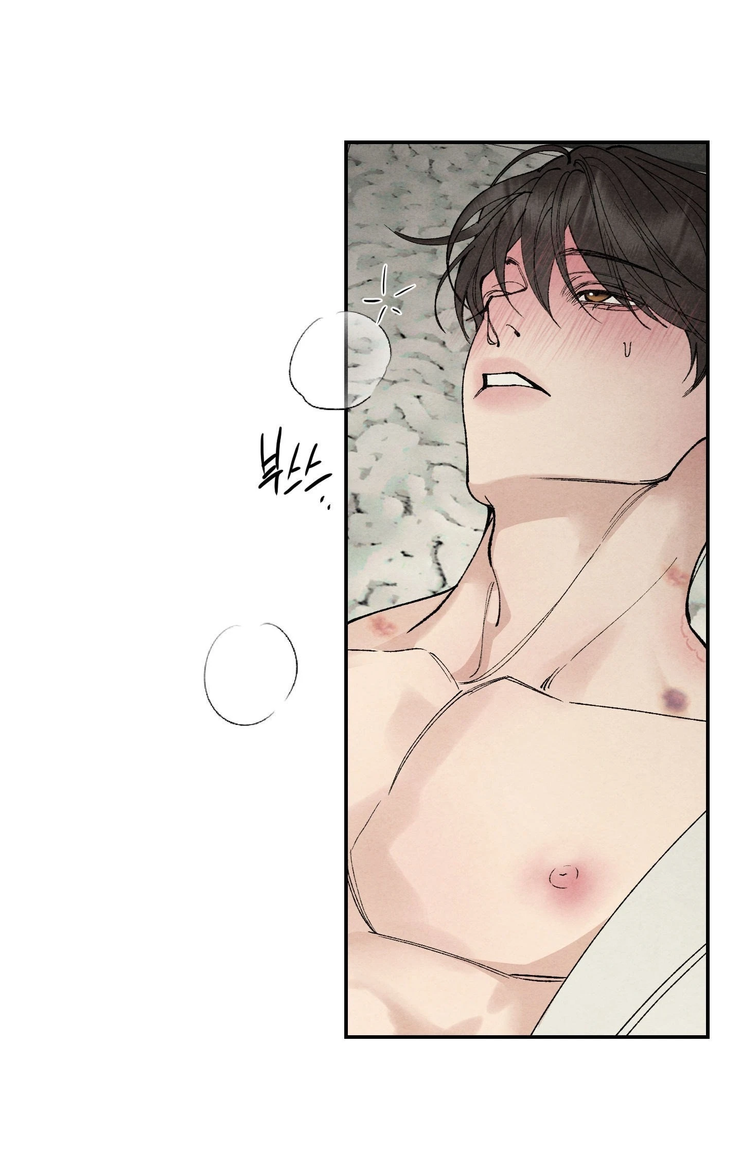 Trò Chơi Cấm Kị - Chap 24 - Trang 1
