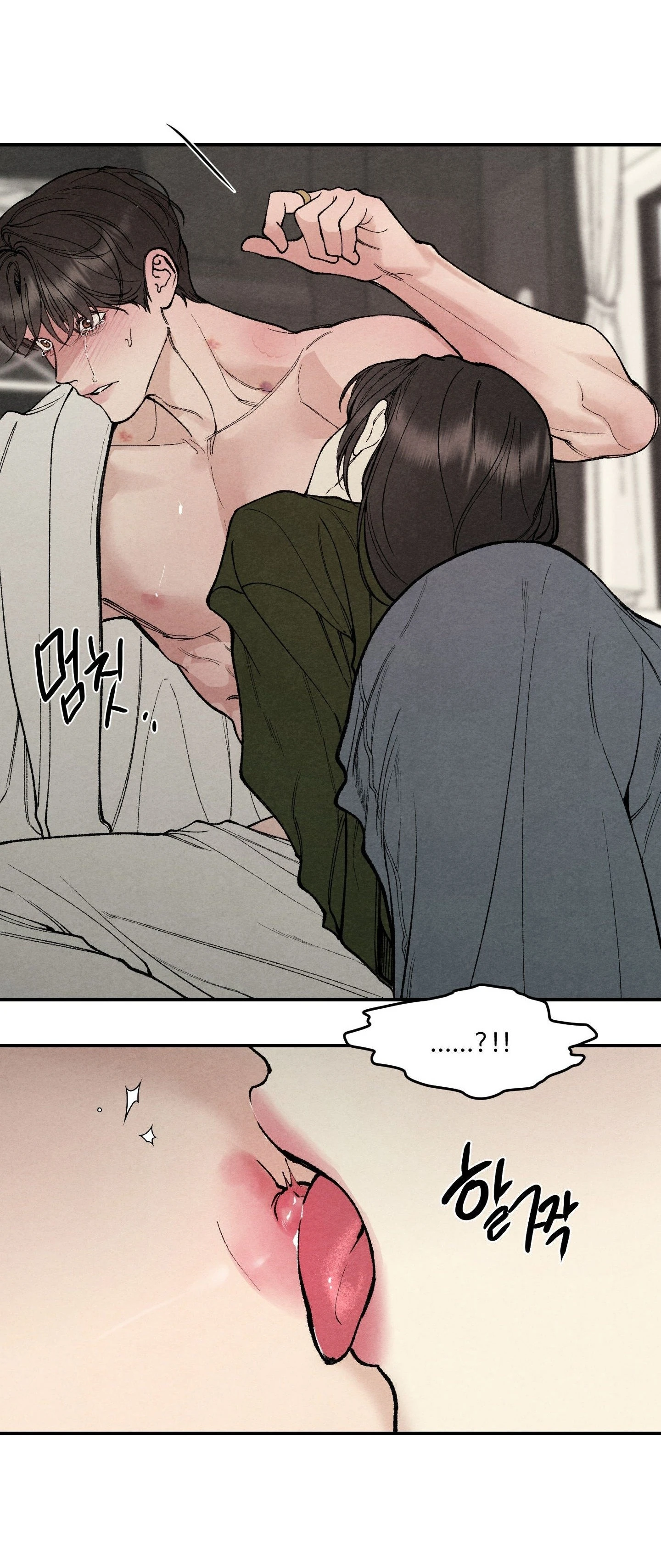 Trò Chơi Cấm Kị - Chap 24 - Trang 19
