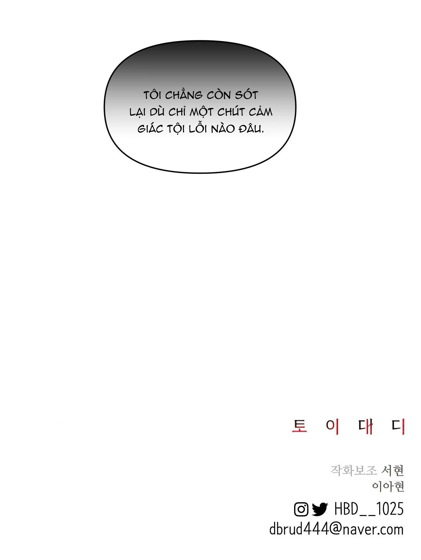 Trò Chơi Cấm Kị - Chap 24 - Trang 76
