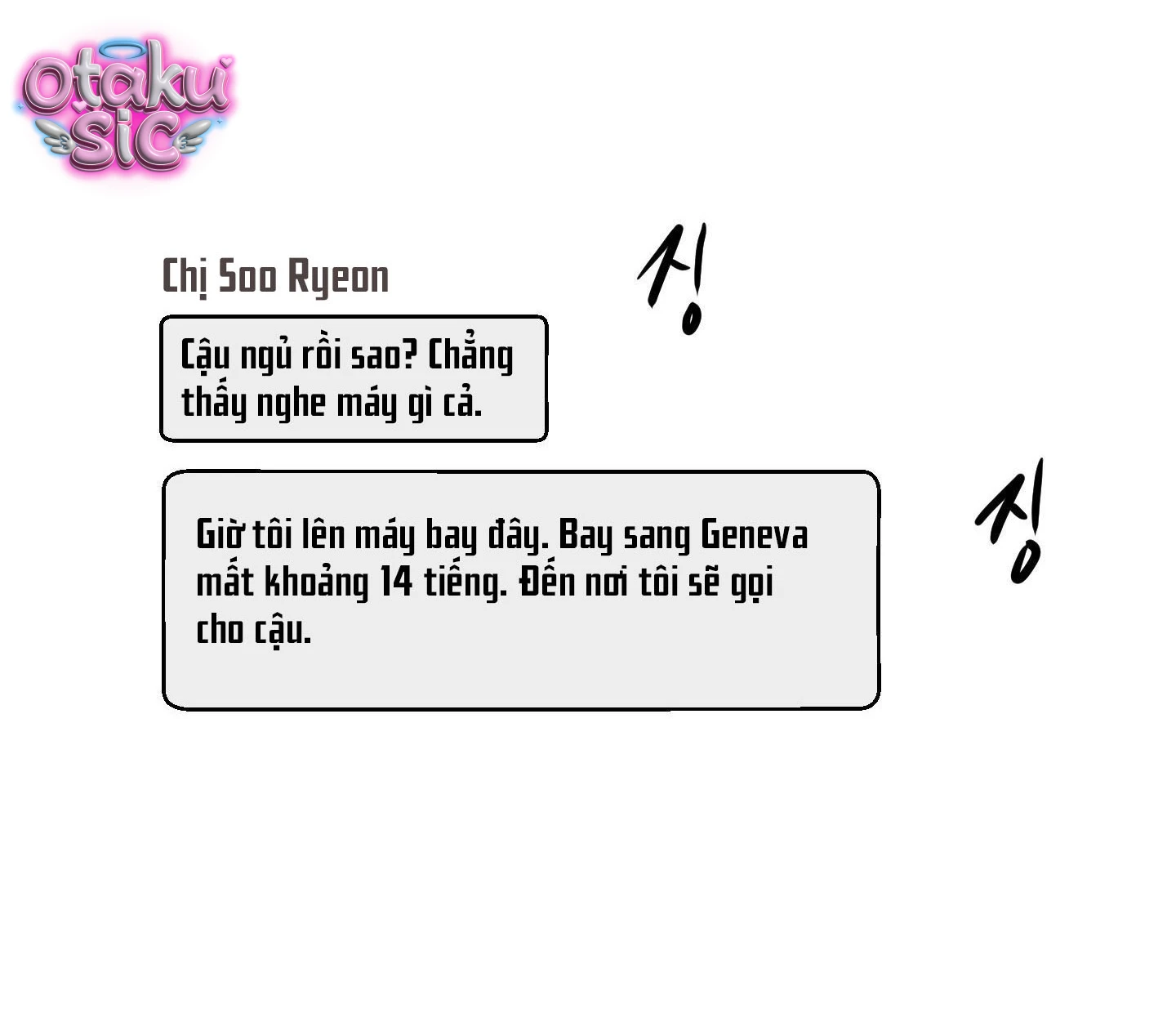 Trò Chơi Cấm Kị - Chap 33 - Trang 48