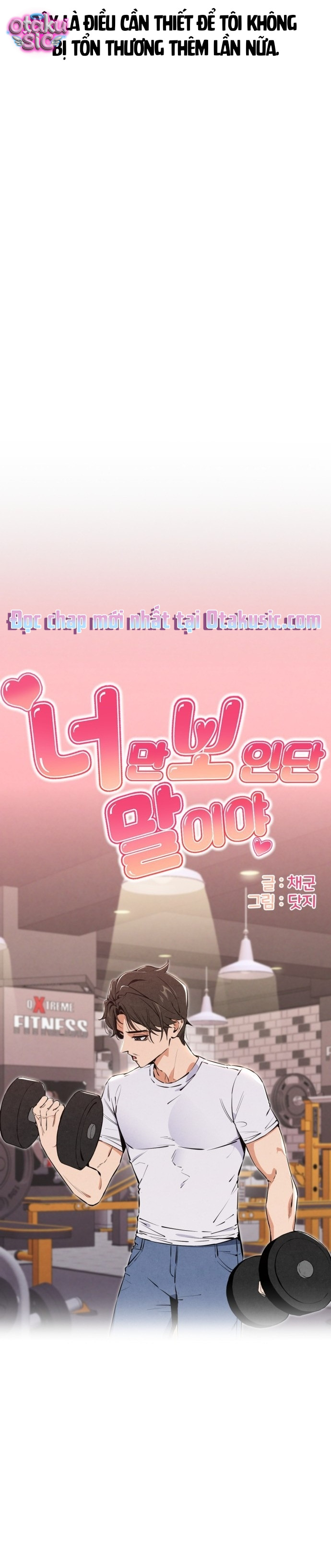 Trong mắt anh chỉ có em - Chap 1 - Trang 7