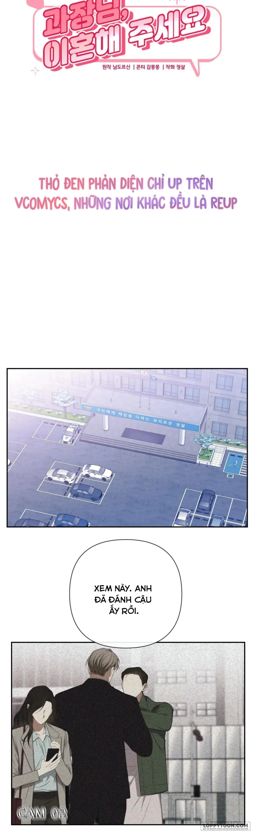 Trưởng Phòng À, Làm Ơn Hãy Ly Hôn Đi - Chap 5 - Trang 11