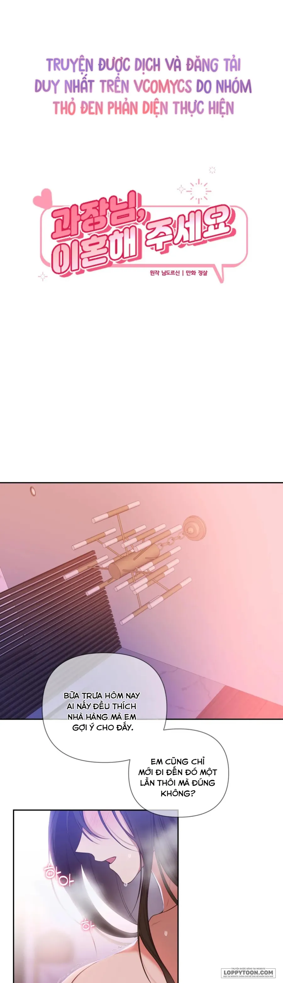 Trưởng Phòng À, Làm Ơn Hãy Ly Hôn Đi - Chap 7 - Trang 1