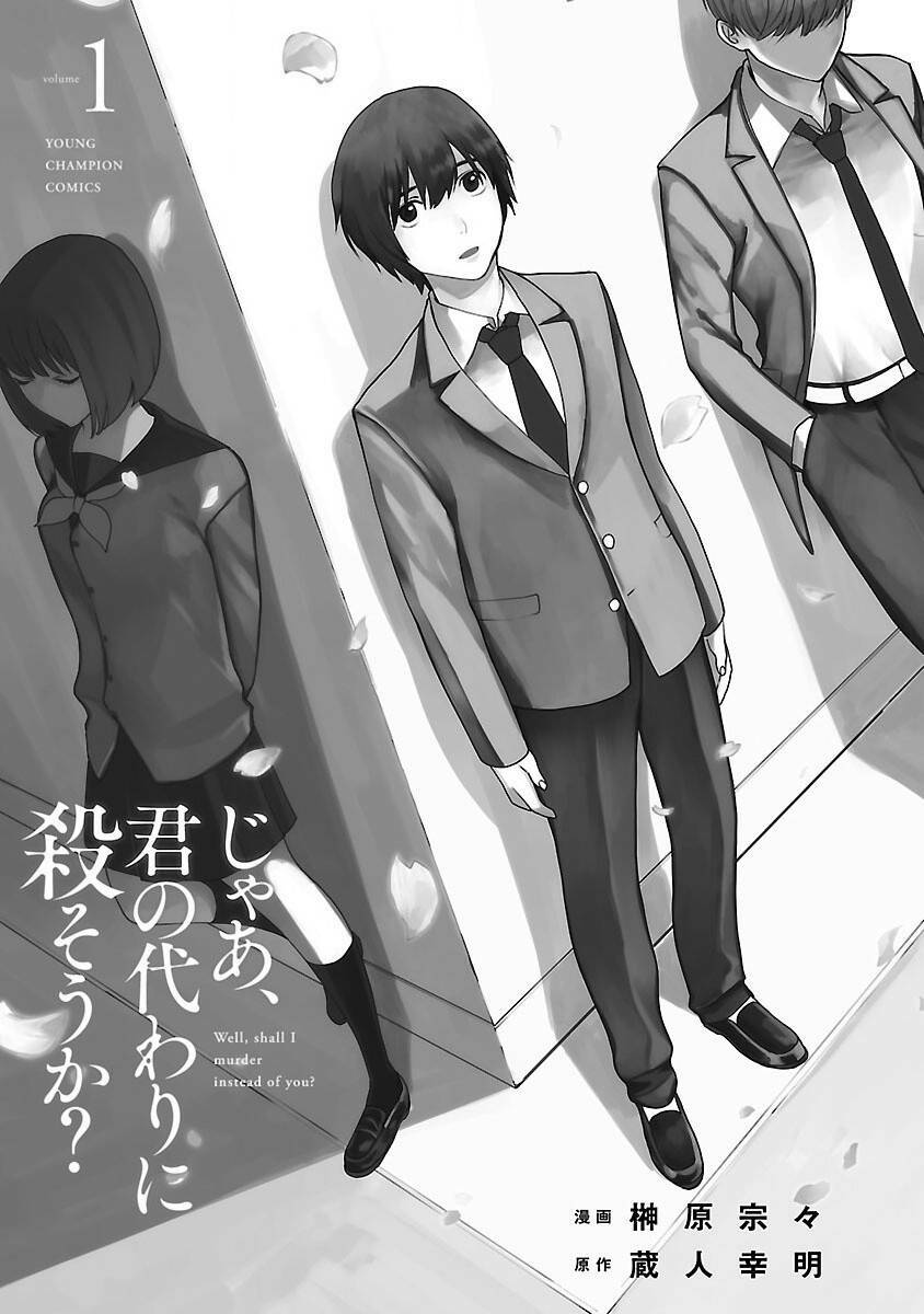 Vậy Để Tôi Giết Chúng Thay Cậu Nhé? - Chap 1 - Trang 4