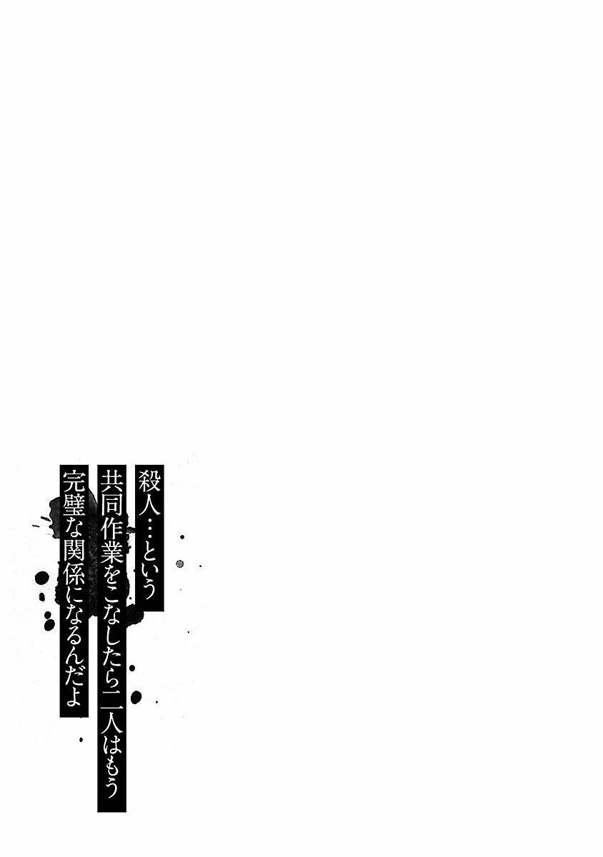 Vậy Để Tôi Giết Chúng Thay Cậu Nhé? - Chap 10 - Trang 23