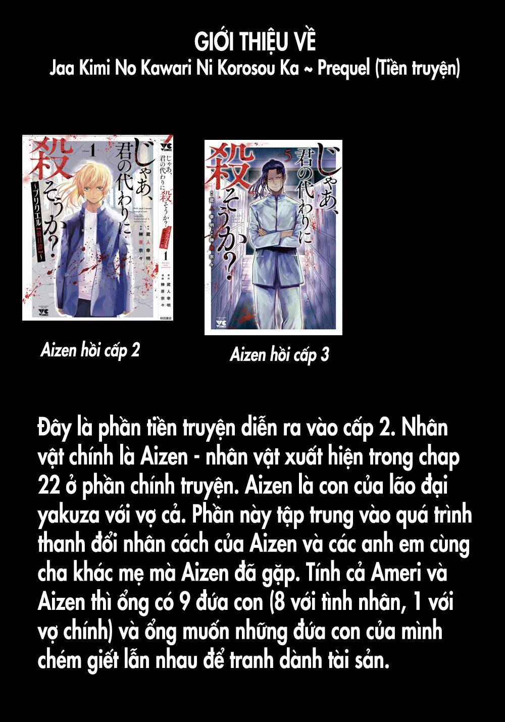 Vậy Để Tôi Giết Chúng Thay Cậu Nhé? - Chap 34 - Trang 2