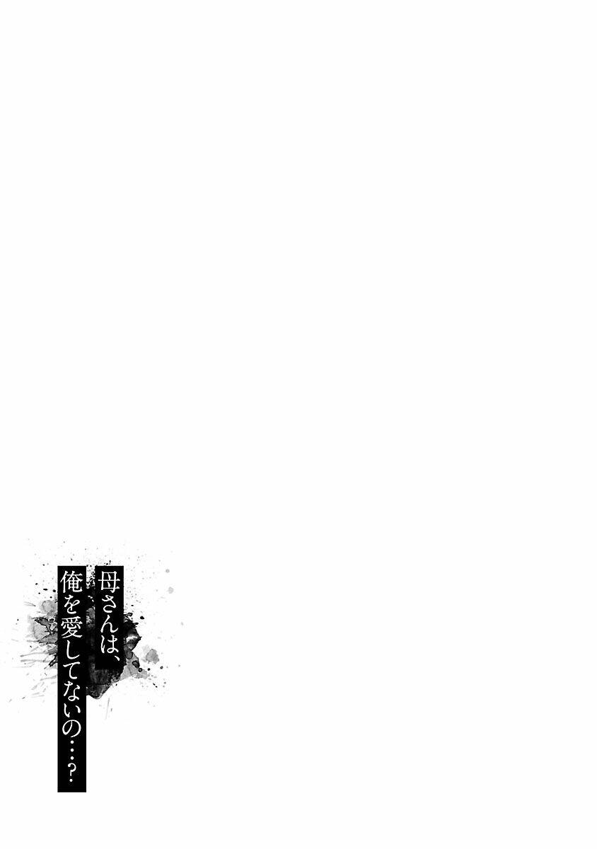 Vậy Để Tôi Giết Chúng Thay Cậu Nhé? - Chap 34 - Trang 25