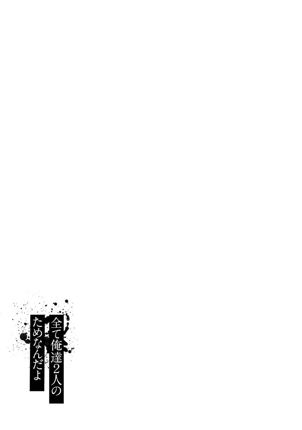 Vậy Để Tôi Giết Chúng Thay Cậu Nhé? - Chap 42 - Trang 24