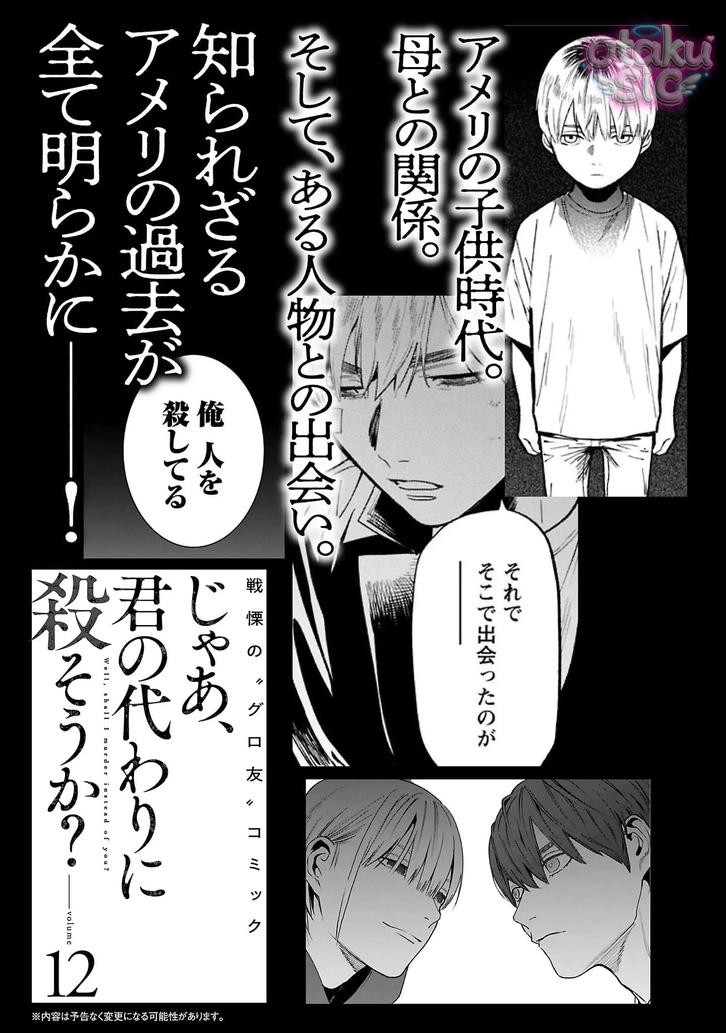 Vậy Để Tôi Giết Chúng Thay Cậu Nhé? - Chap 78 - Trang 28