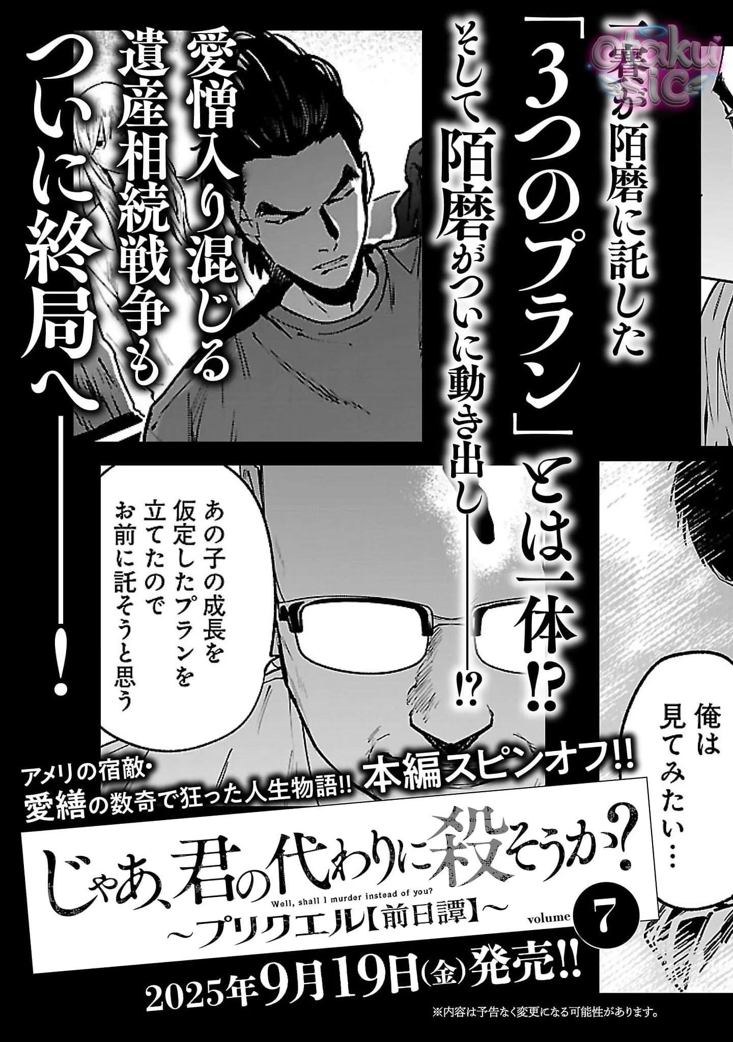 Vậy Để Tôi Giết Chúng Thay Cậu Nhé? - Chap 78 - Trang 30