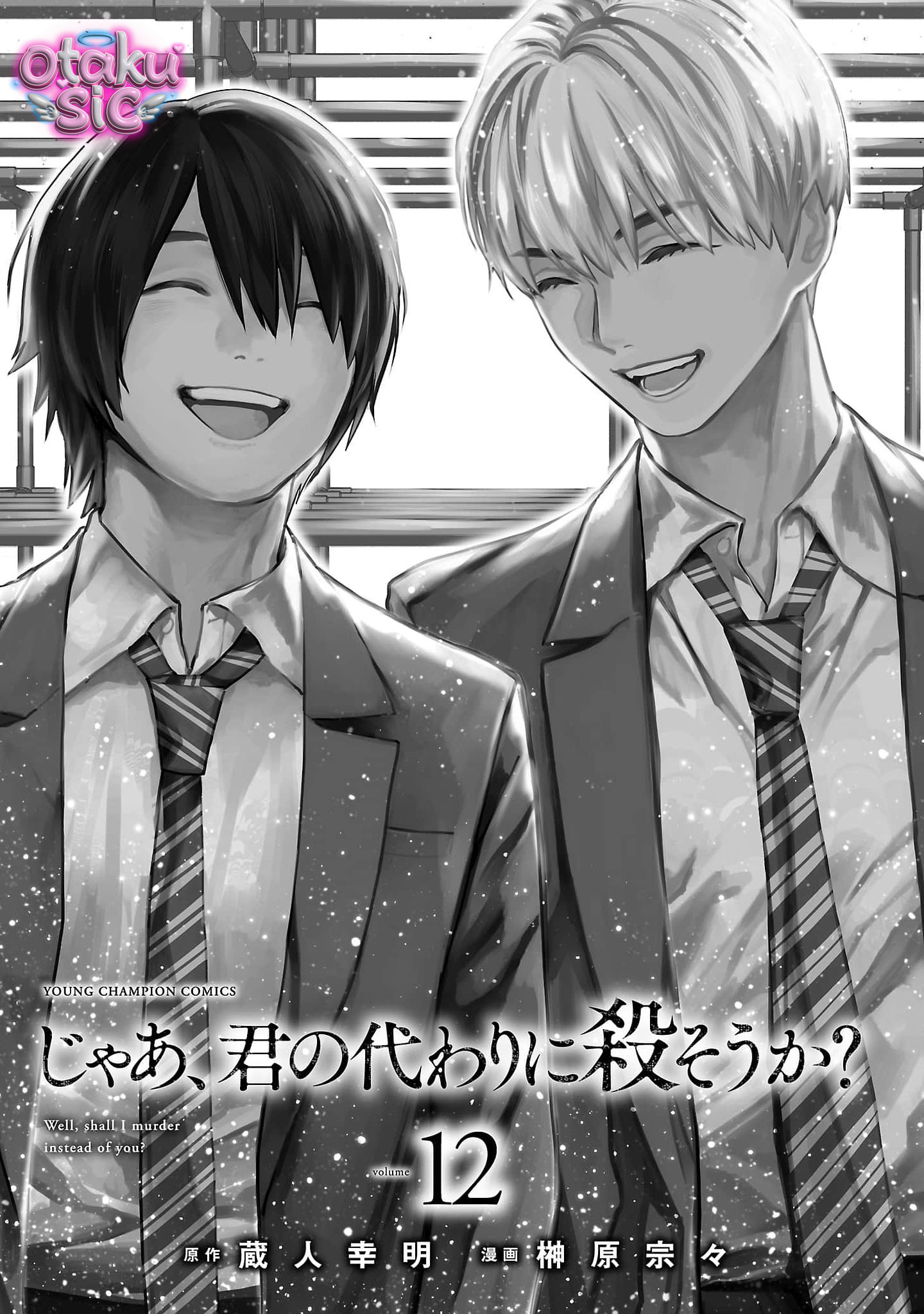 Vậy Để Tôi Giết Chúng Thay Cậu Nhé? - Chap 79 - Trang 3