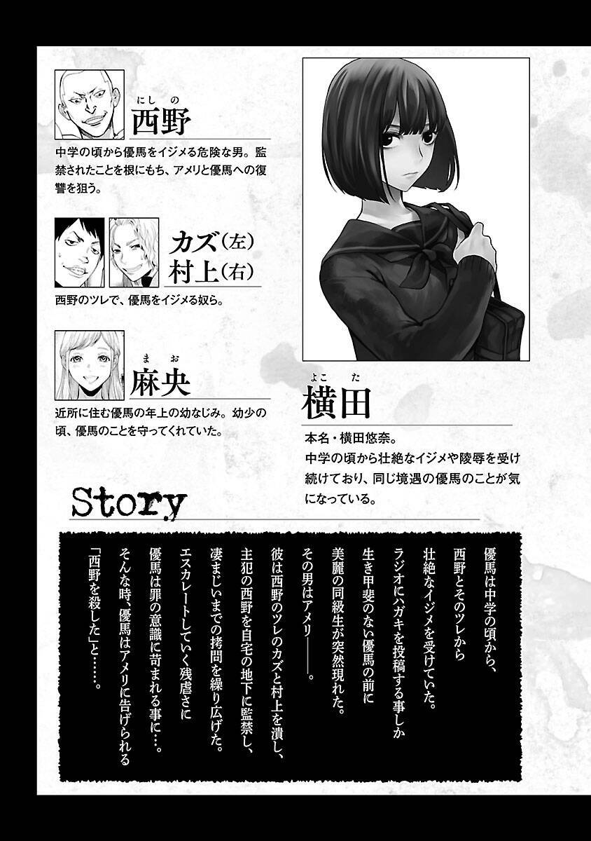Vậy Để Tôi Giết Chúng Thay Cậu Nhé? - Chap 8 - Trang 5