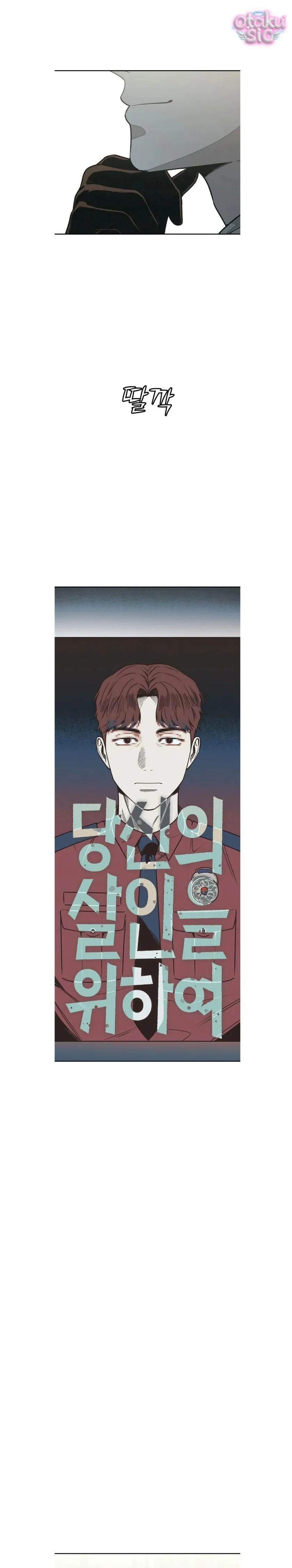 Vì cái chết của ngươi - Chap 11 - Trang 16