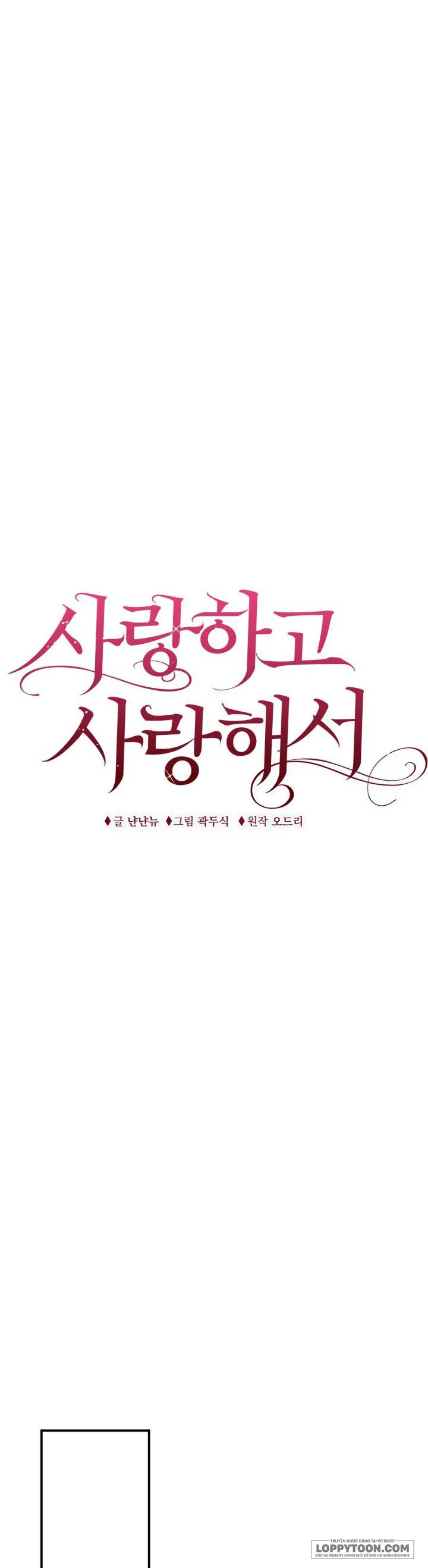 Vì Đó Là Yêu - Chap 13 - Trang 15
