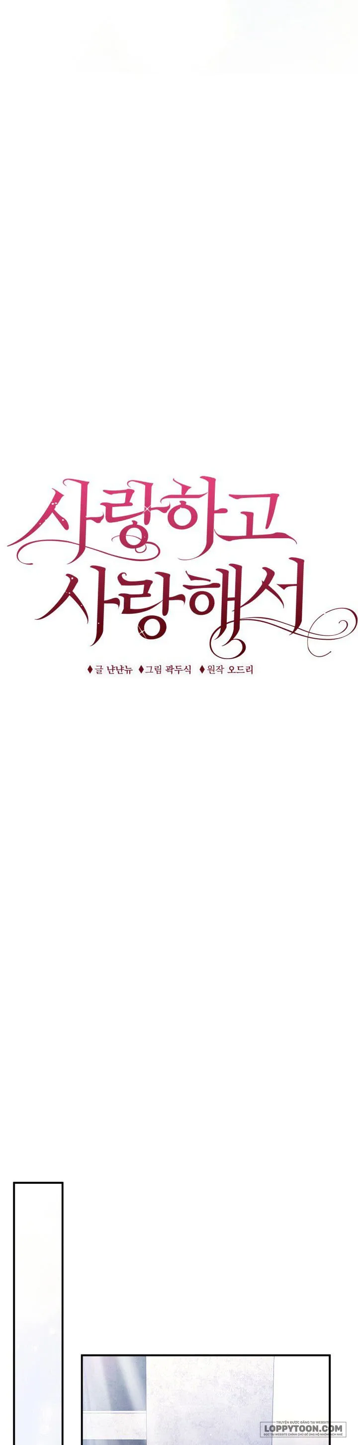 Vì Đó Là Yêu - Chap 2 - Trang 13