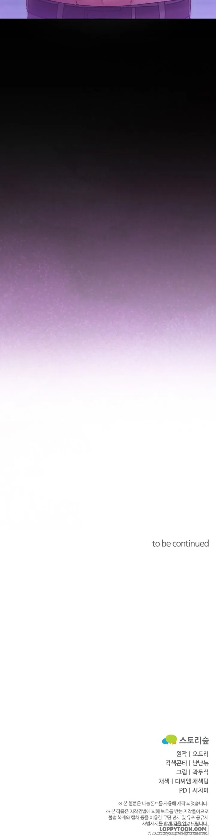 Vì Đó Là Yêu - Chap 7 - Trang 56
