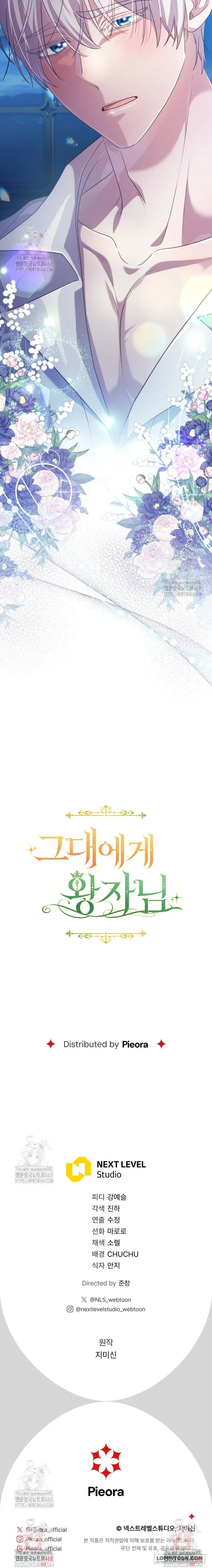 Vị Hoàng Tử Của Em - Chap 11 - Trang 35