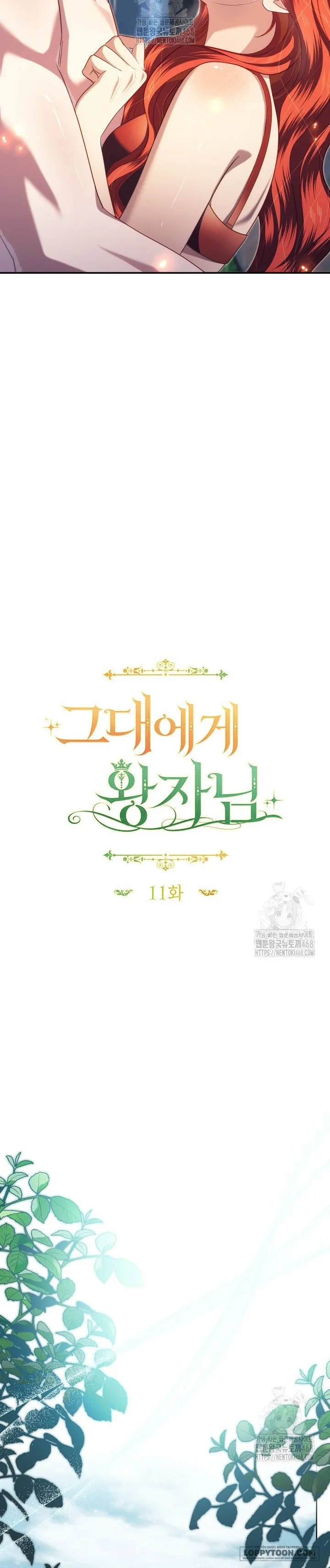 Vị Hoàng Tử Của Em - Chap 11 - Trang 36