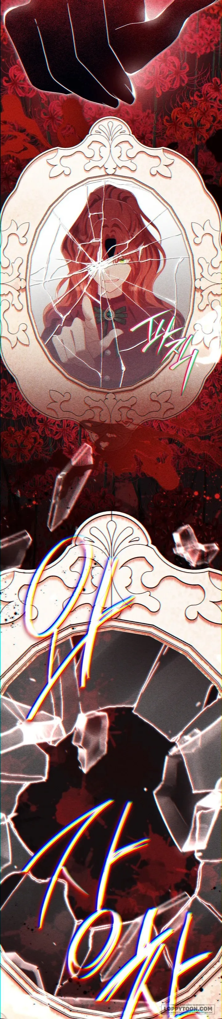 Vị Hoàng Tử Của Em - Chap 31 - Trang 44