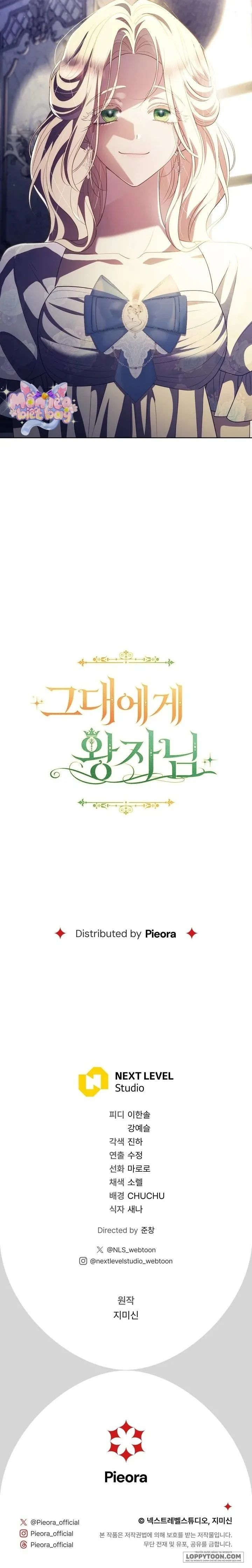 Vị Hoàng Tử Của Em - Chap 32 - Trang 27