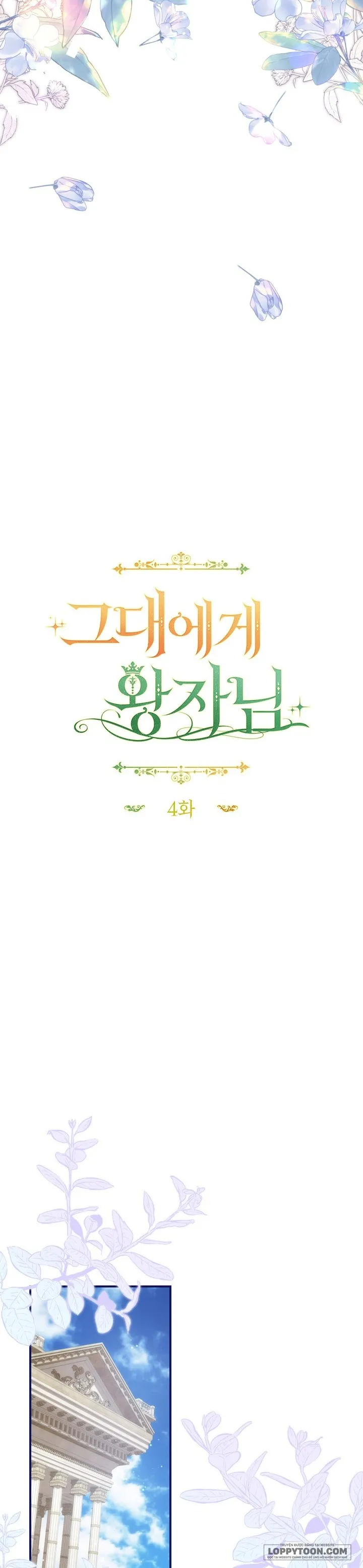 Vị Hoàng Tử Của Em - Chap 4 - Trang 8