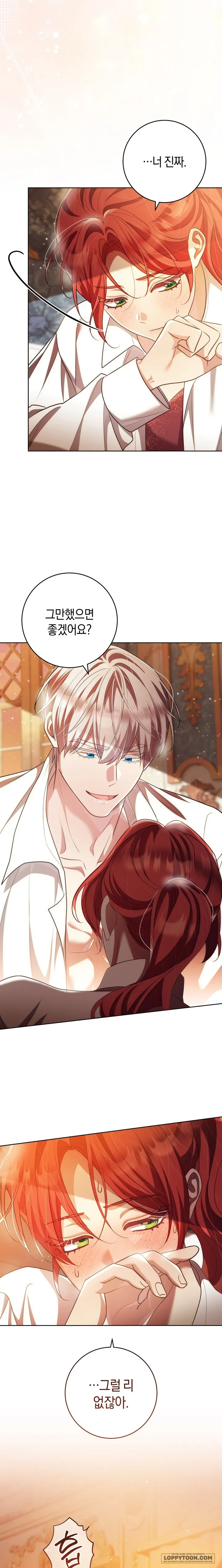Vị Hoàng Tử Của Em - Chap 43 - Trang 11