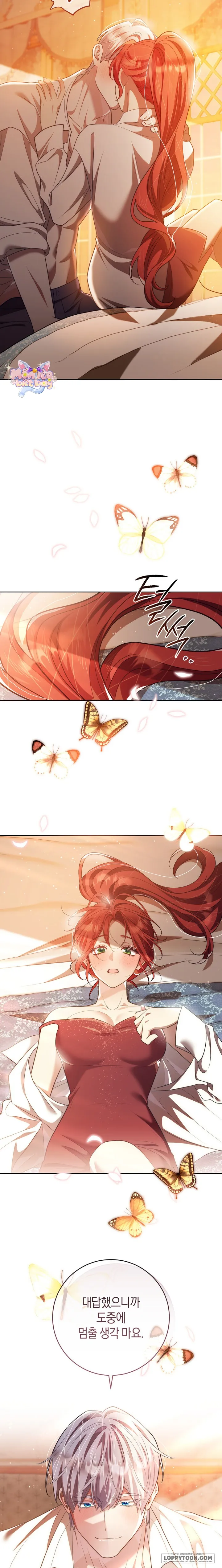 Vị Hoàng Tử Của Em - Chap 43 - Trang 12