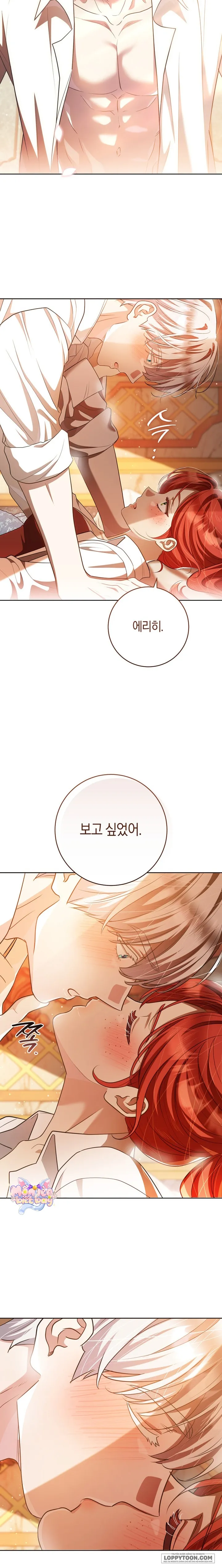Vị Hoàng Tử Của Em - Chap 43 - Trang 13