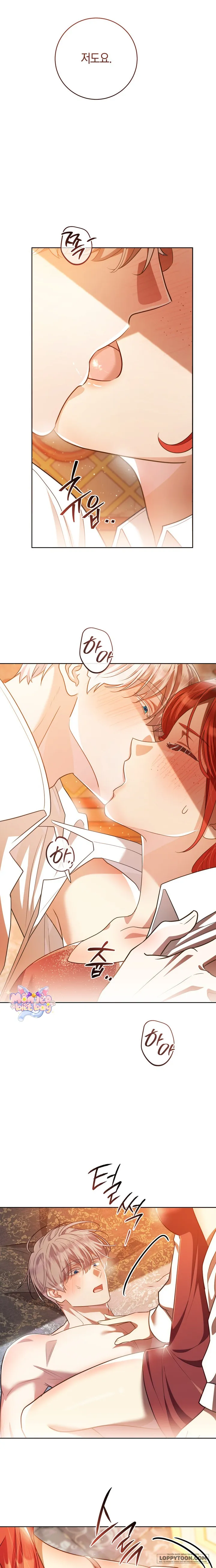 Vị Hoàng Tử Của Em - Chap 43 - Trang 14