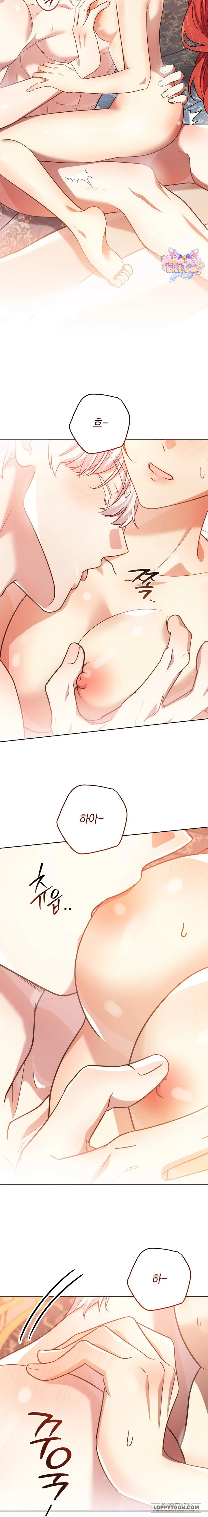 Vị Hoàng Tử Của Em - Chap 43 - Trang 17