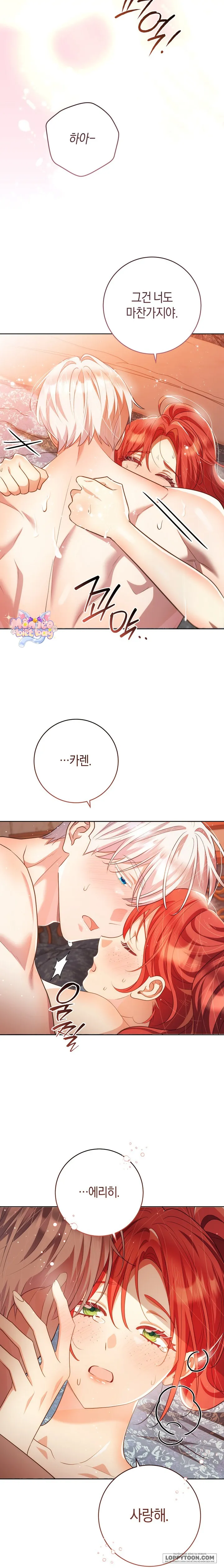 Vị Hoàng Tử Của Em - Chap 43 - Trang 21