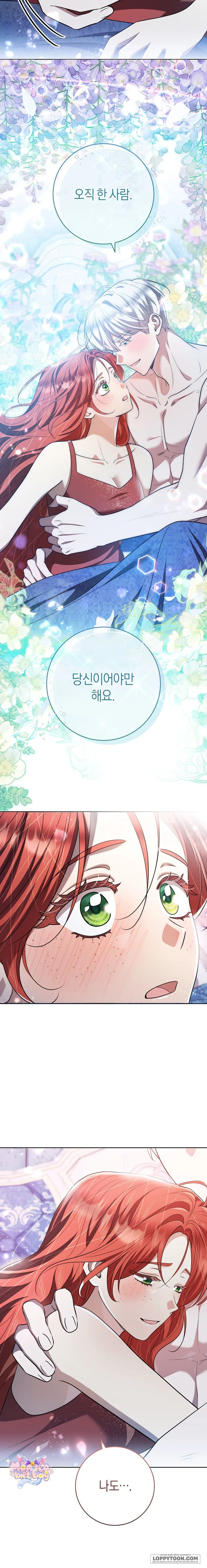 Vị Hoàng Tử Của Em - Chap 43 - Trang 27