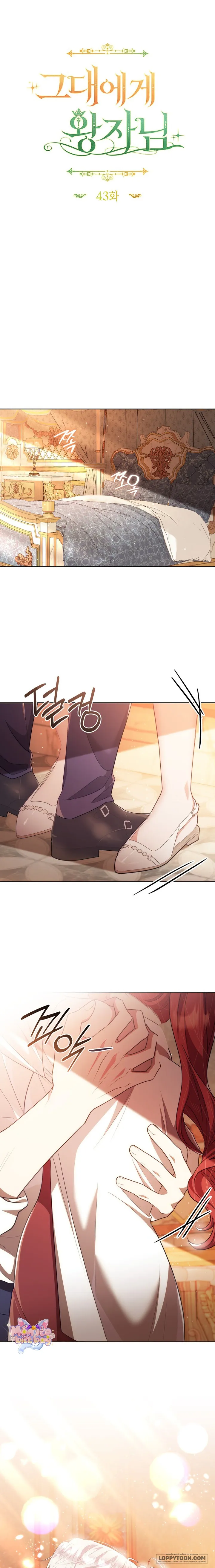 Vị Hoàng Tử Của Em - Chap 43 - Trang 6