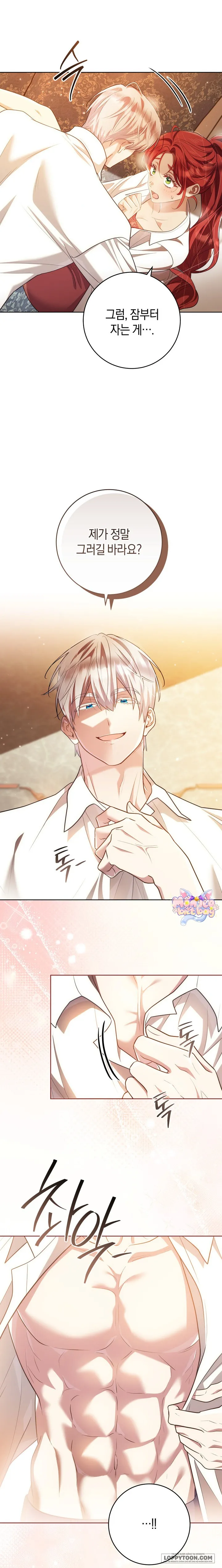 Vị Hoàng Tử Của Em - Chap 43 - Trang 10