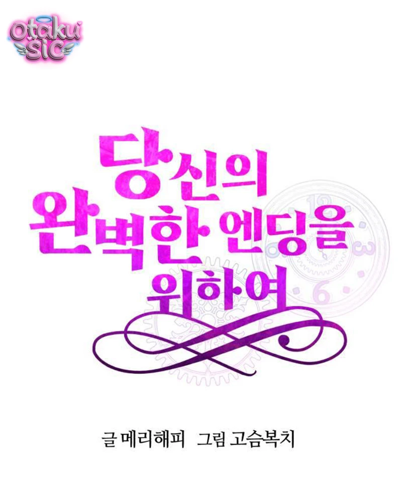 Vì Một Thúc Viên Mãn Cho Đôi Ta - Chap 10 - Trang 47