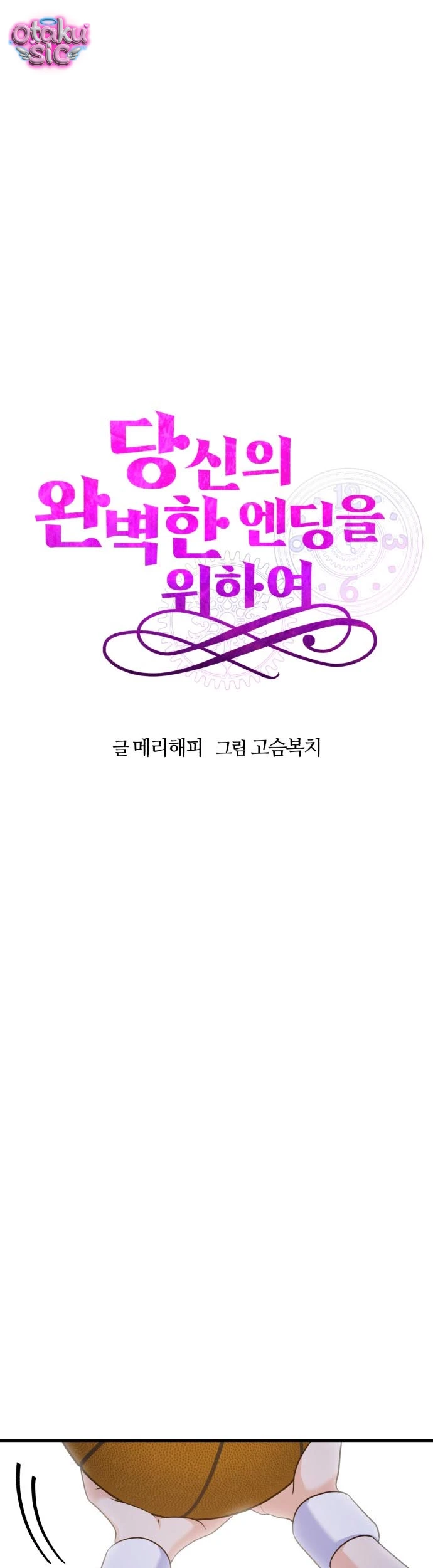 Vì Một Thúc Viên Mãn Cho Đôi Ta - Chap 21 - Trang 18