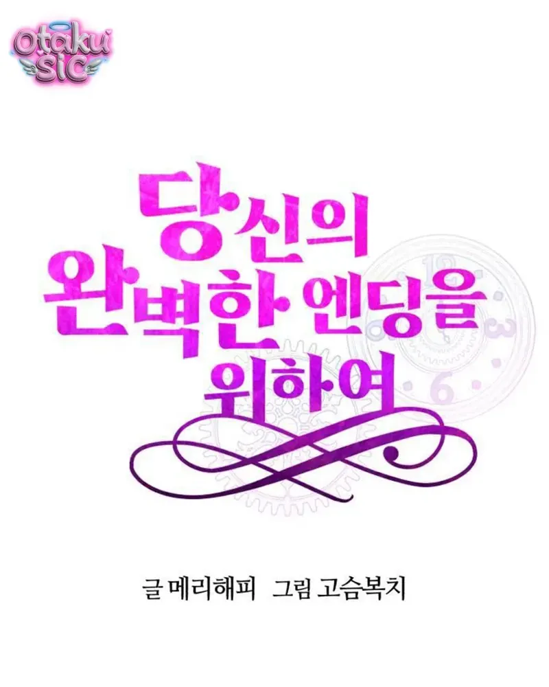 Vì Một Thúc Viên Mãn Cho Đôi Ta - Chap 4 - Trang 52