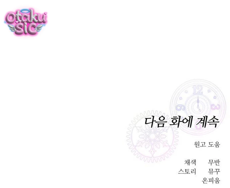 Vì Một Thúc Viên Mãn Cho Đôi Ta - Chap 5 - Trang 151