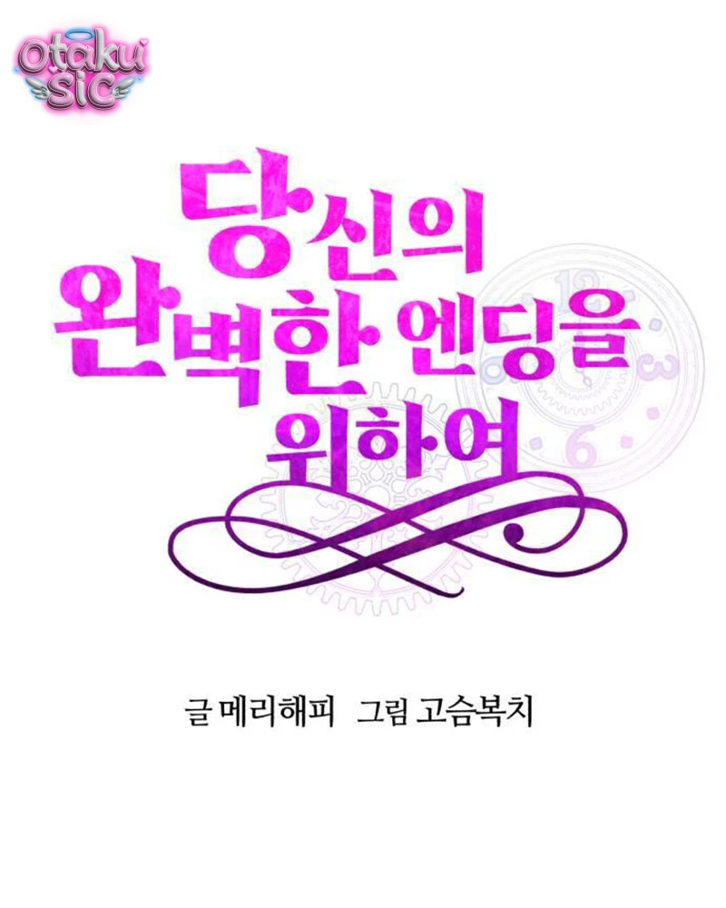 Vì Một Thúc Viên Mãn Cho Đôi Ta - Chap 5 - Trang 48