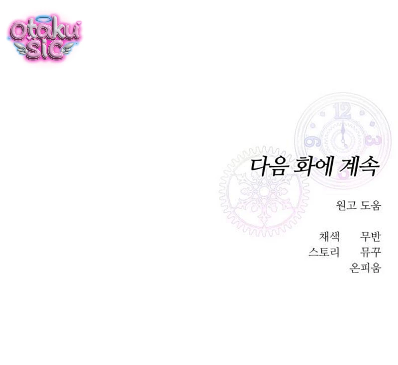 Vì Một Thúc Viên Mãn Cho Đôi Ta - Chap 6 - Trang 112