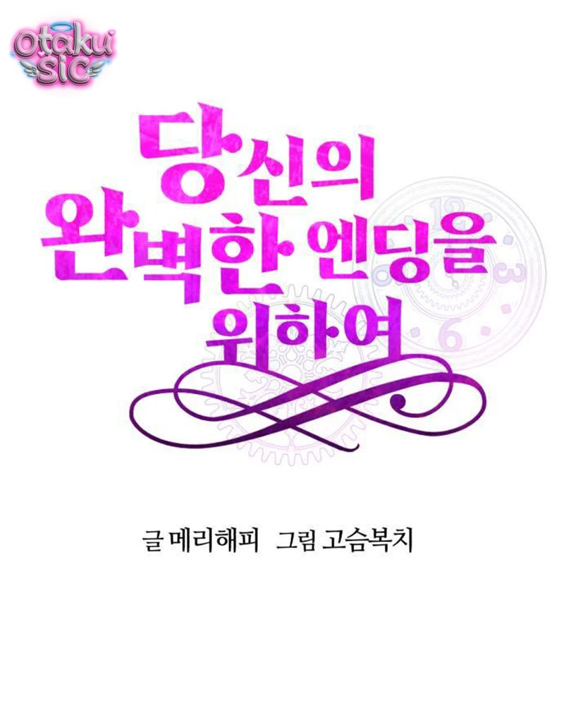 Vì Một Thúc Viên Mãn Cho Đôi Ta - Chap 6 - Trang 66